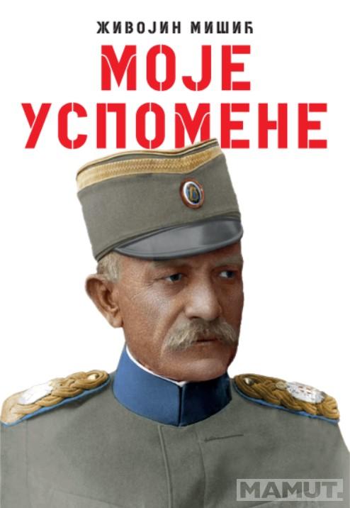 MOJE USPOMENE 