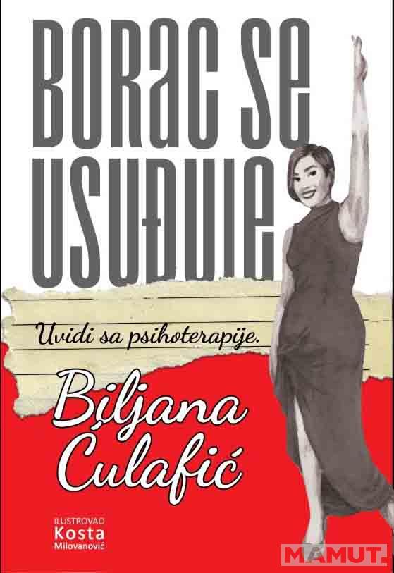 BORAC SE USUĐUJE 