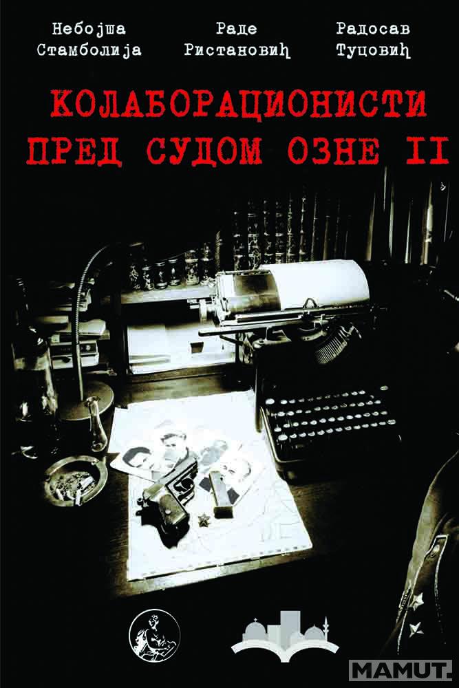 KOLABORACIONISTI PRED SUDOM OZNE II 