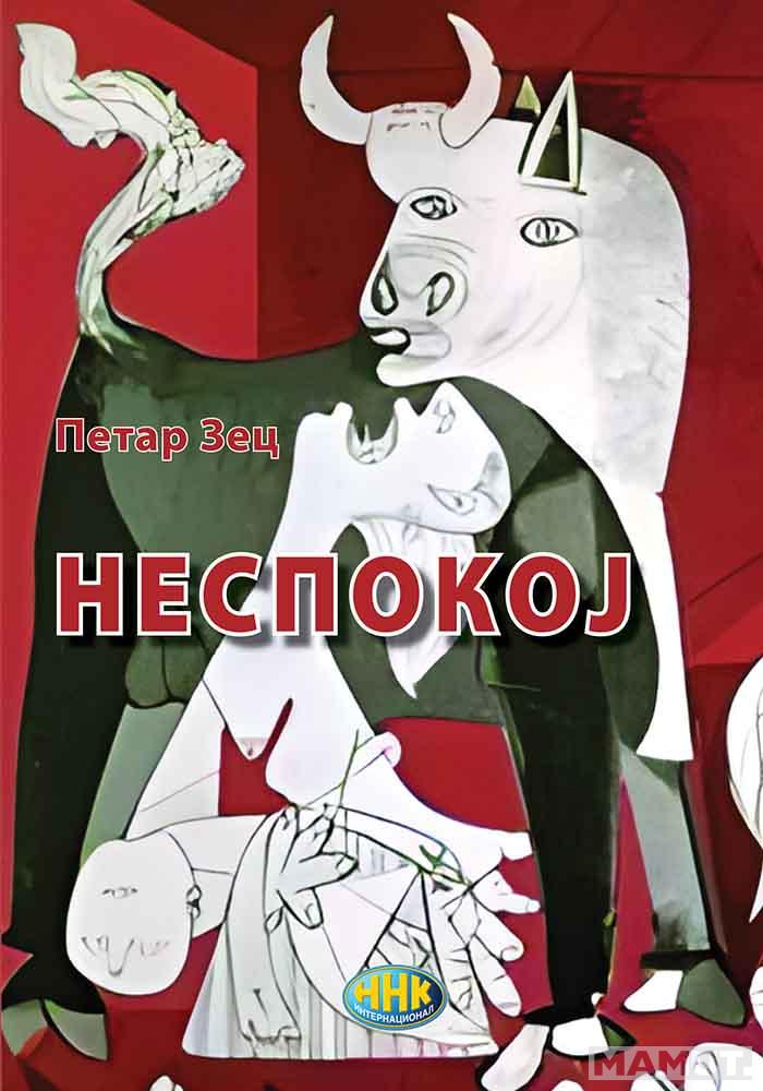 NESPOKOJ 