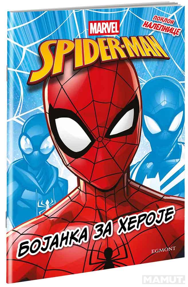 DISNEY SPIDERMAN BOJANKA ZA HEROJE 