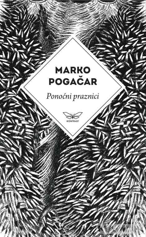PONOĆNI PRAZNICI 