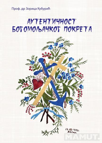 AUTENTIČNOST BOGOMOLJAČKOG POKRETA 