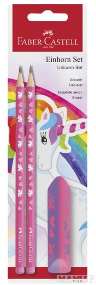 FABER CASTELL dve grafitne olovke + gumica JEDNOROG 