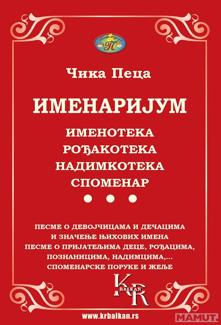 IMENARIJUM 