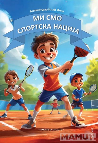 MI SMO SPORTSKA NACIJA 