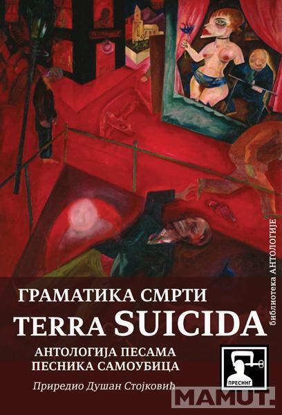 GRAMATIKA SMRTI 10: TERRA SUICIDA - ANTOLOGIJA PESNIKA SAMOUBICA 