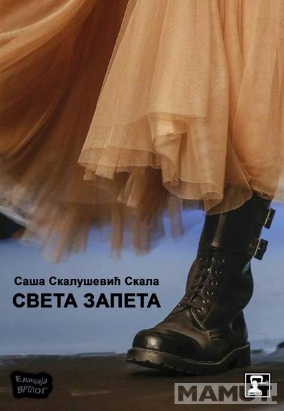 SVETA ZAPETA 