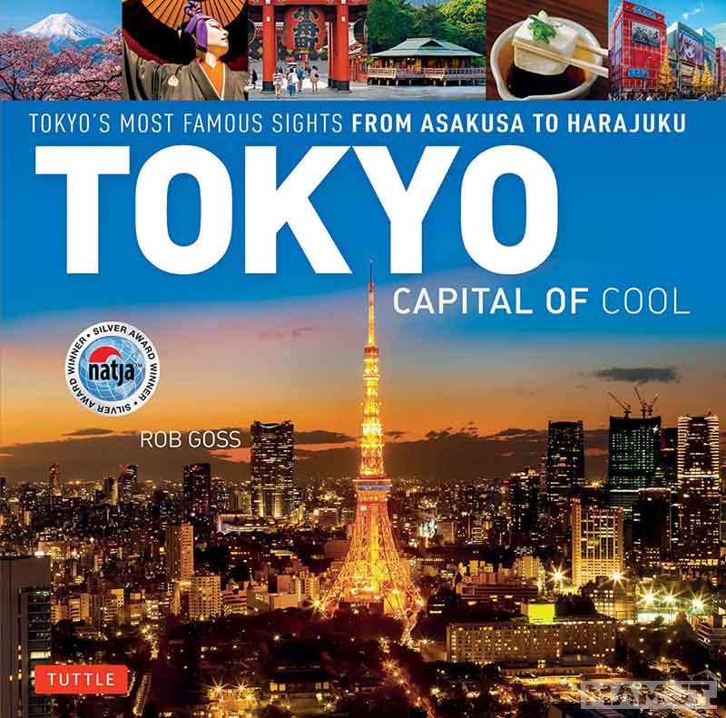 TOKYO CAPITAL OF COOL 