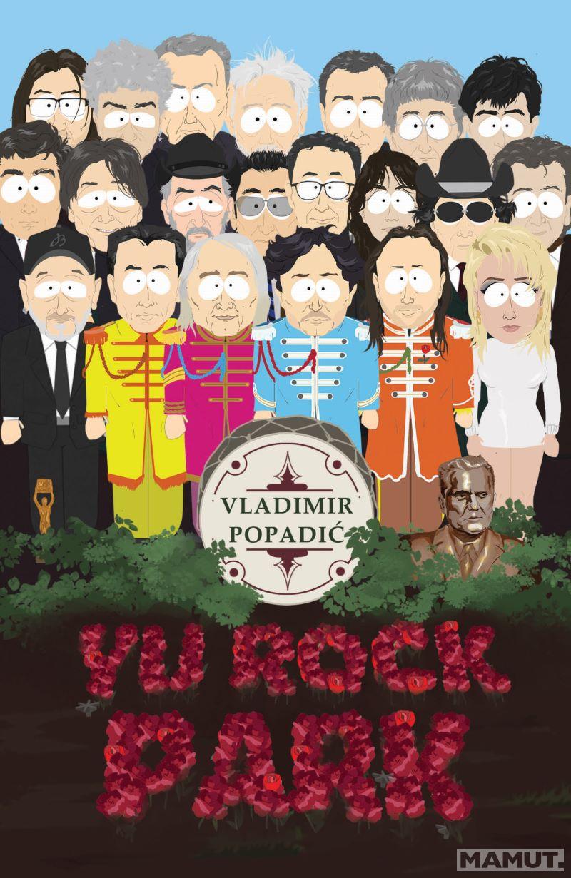 YU ROCK PARK 