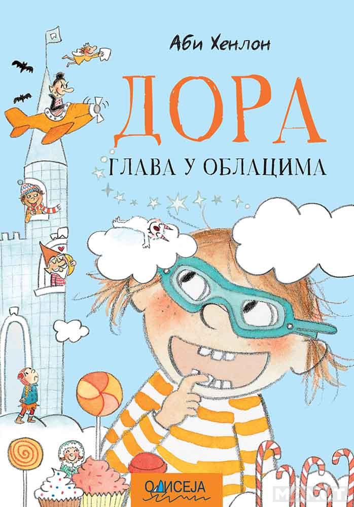 DORA: GLAVA U OBLACIMA 