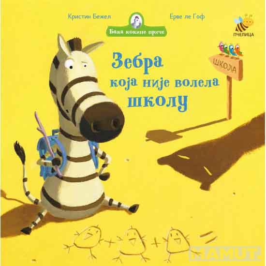 BAKA KOKINE PRIČE-ZEBRA KOJA NIJE VOLELA ŠKOLU 