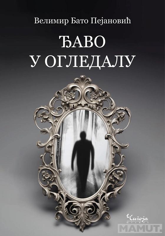 ĐAVO U OGLEDALU 