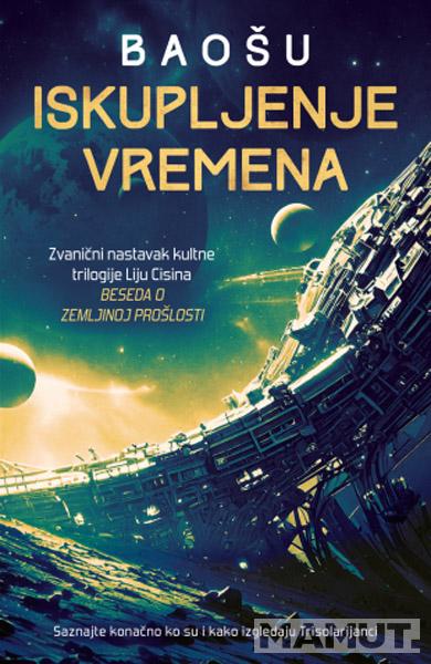 ISKUPLJENJE VREMENA 