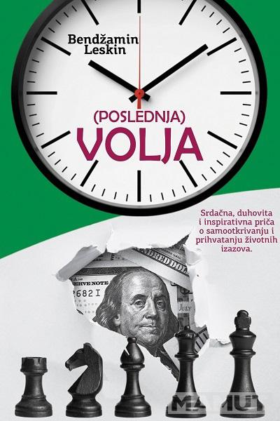 (POSLEDNJA) VOLJA 