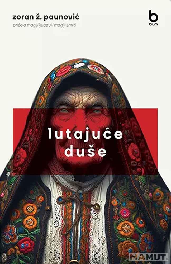 LUTAJUĆE DUŠE 