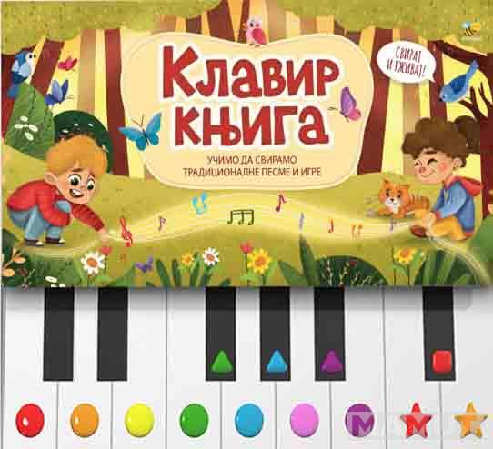 KLAVIR KNJIGA 