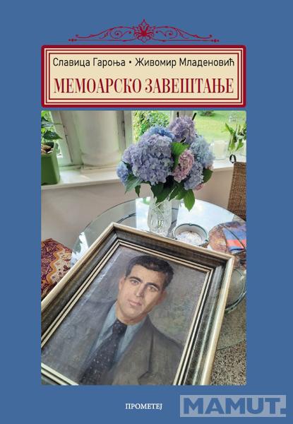MEMOARSKO ZAVEŠTANJE 