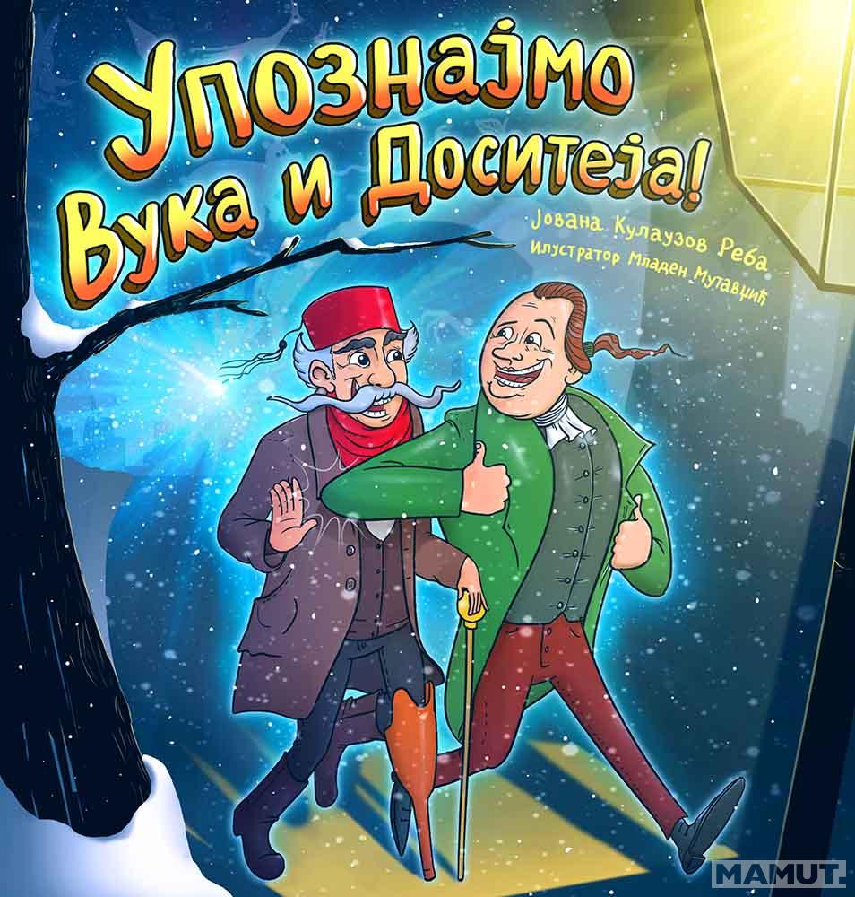 UPOZNAJMO VUKA I DOSITEJA! 