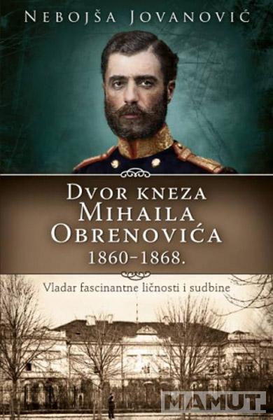 DVOR KNEZA MIHAILA OBRENOVIĆA 1860-1868 