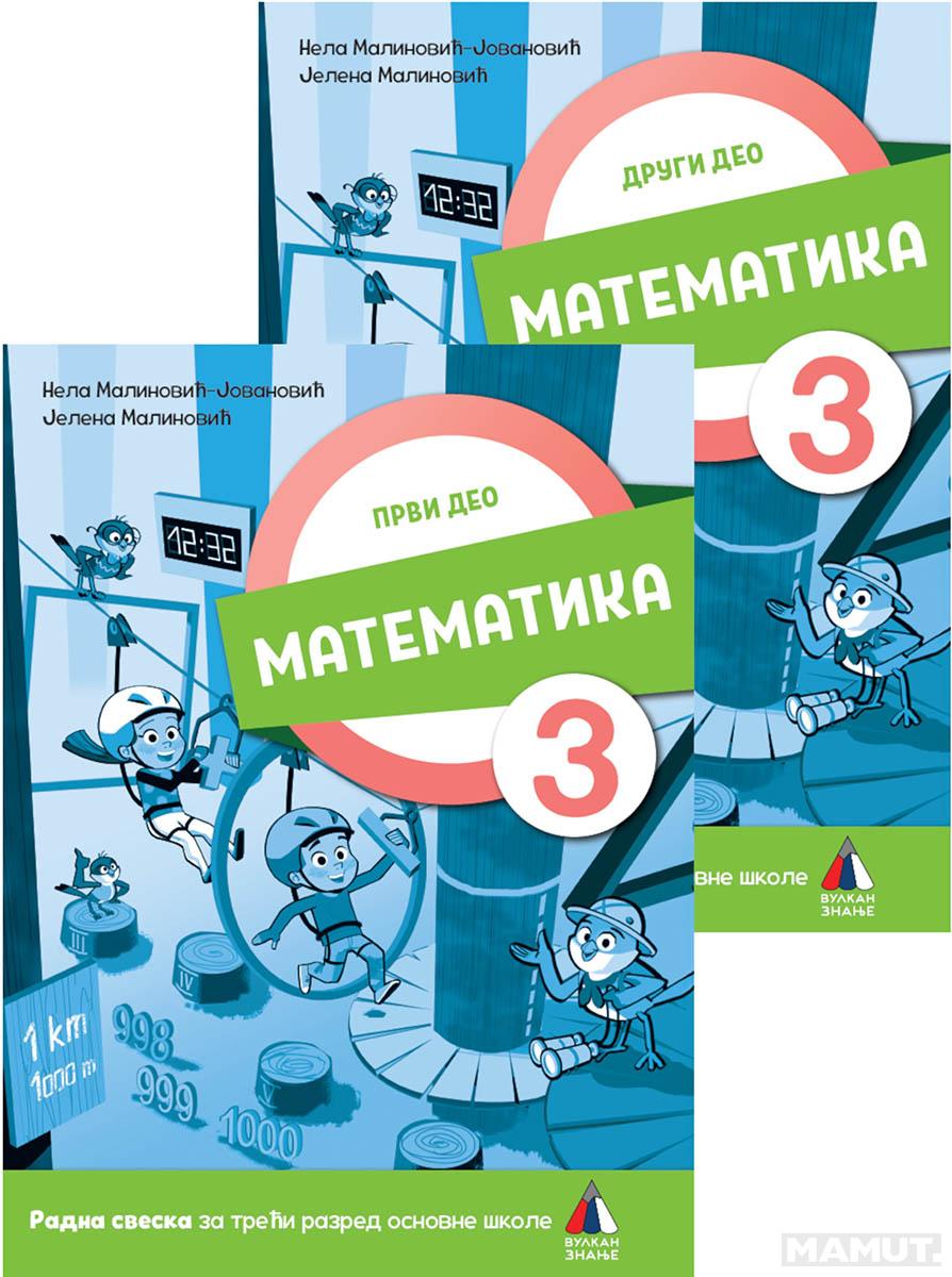 KOMPLET MATEMATIKA ZA 3. RAZRED, RADNA SVESKA 1. I 2. DEO (NOVO) 