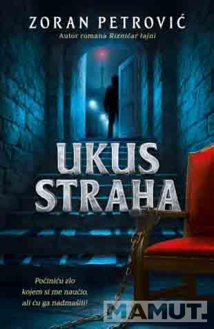 UKUS STRAHA 