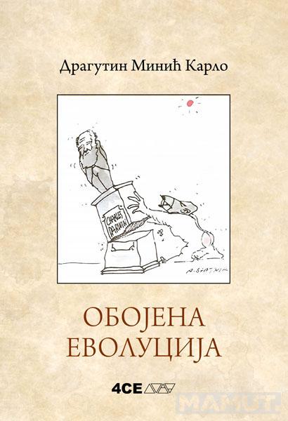 OBOJENA EVOLUCIJA 
