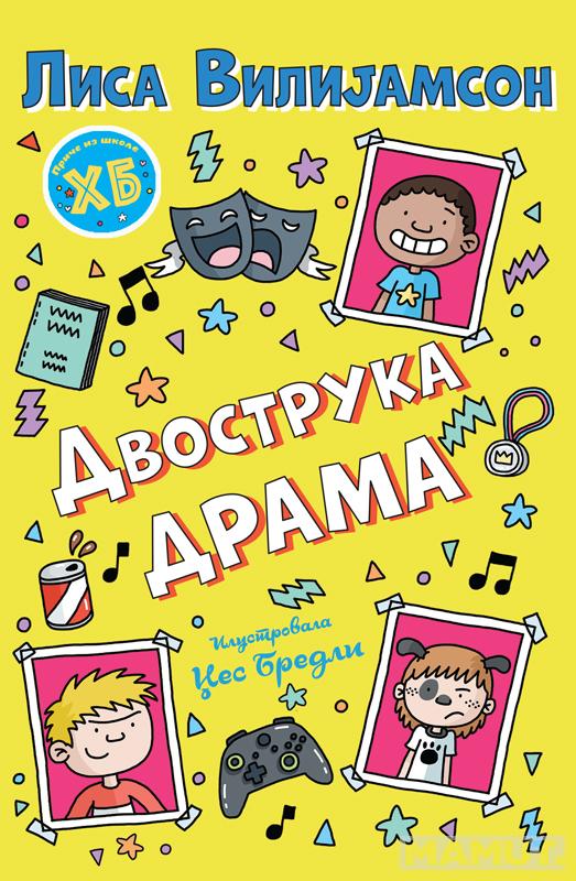 PRIČE IZ ŠKOLE HENRI BIG – DVOSTRUKA DRAMA 