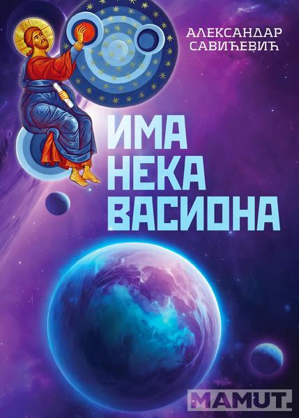 IMA NEKA VASIONA 