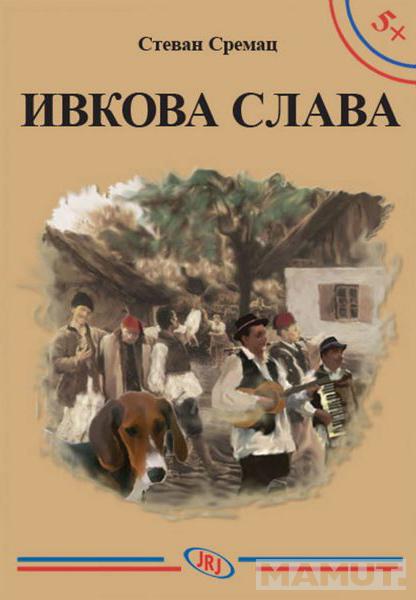 5+ IVKOVA SLAVA 