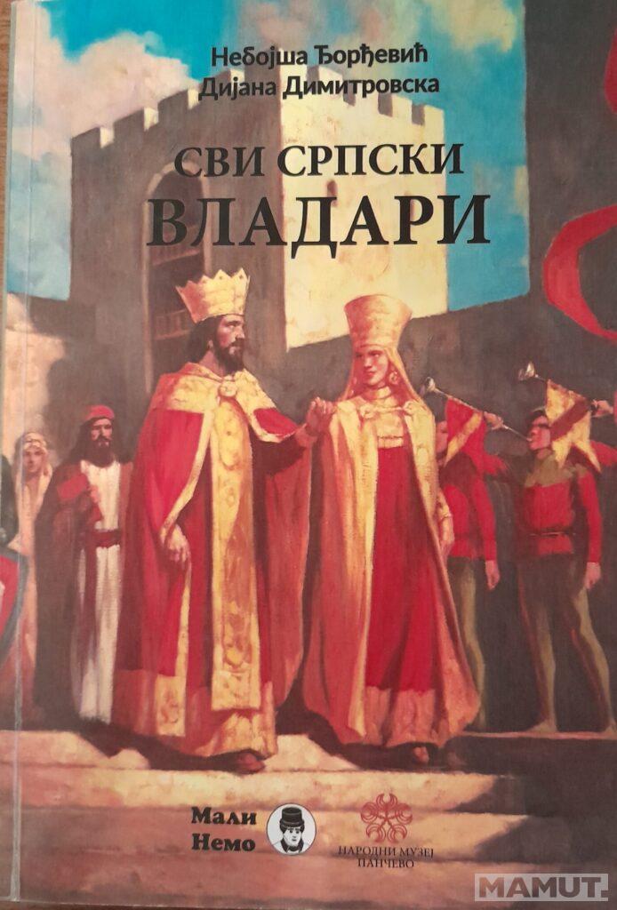 SVI SRPSKI VLADARI 