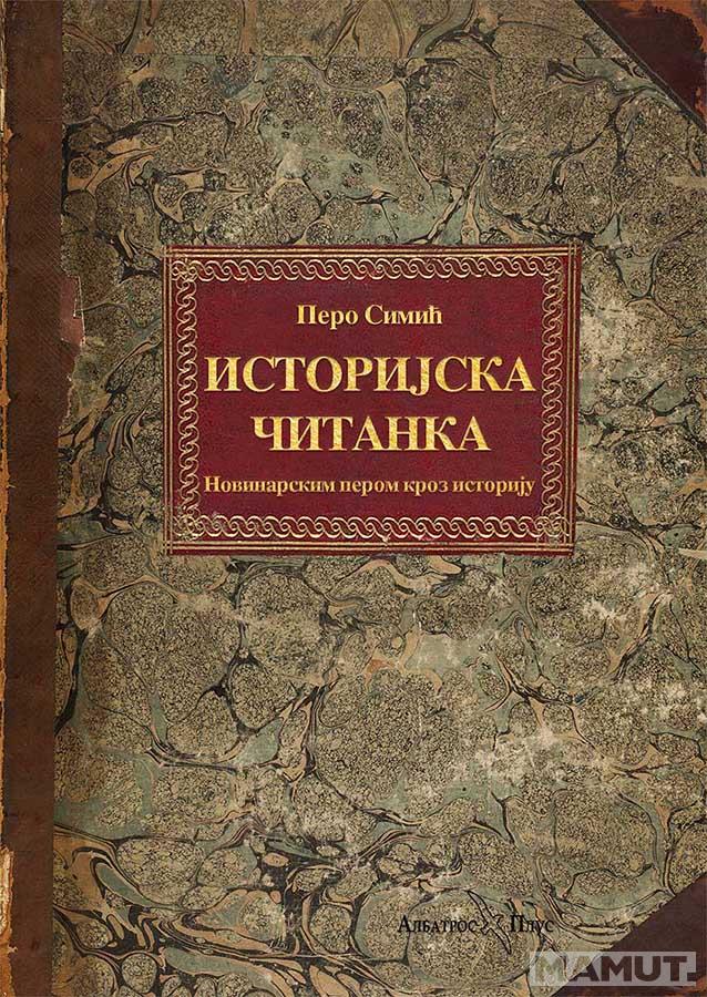 ISTORIJSKA ČITANKA - NOVINARSKIM PEROM KROZ ISTORIJU 