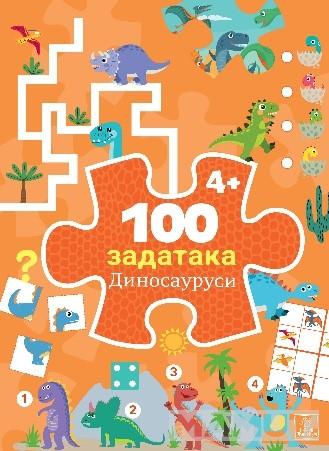 100 ZADATAKA: DINOSAURUSI 