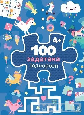 100 ZADATAKA: JEDNOROZI 