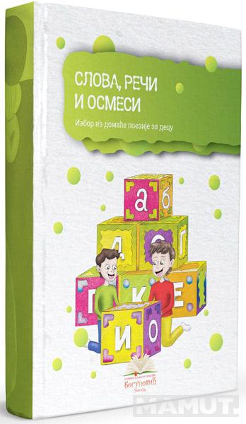 SLOVA, REČI I OSMESI (tvrdi povez) 
