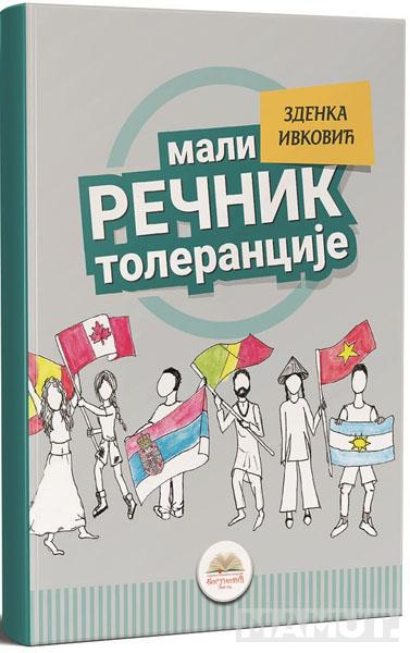 MALI REČNIK TOLERANCIJE 