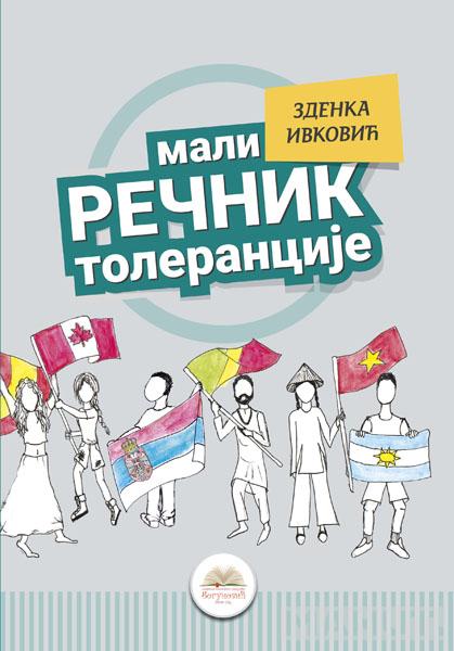 MALI REČNIK TOLERANCIJE 