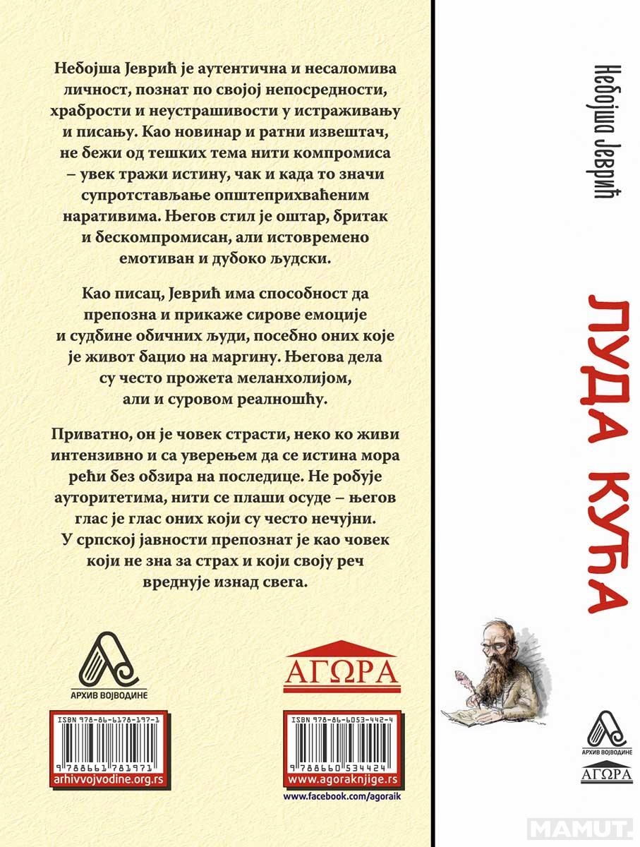 LUDA KUĆA 