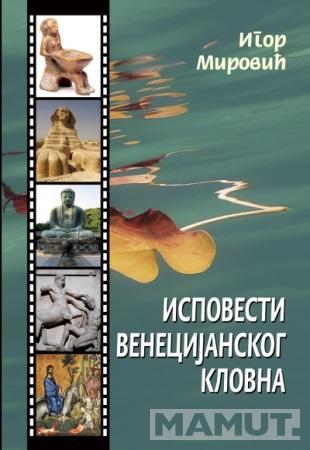 ISPOVESTI VENECIJANSKOG KLOVNA 