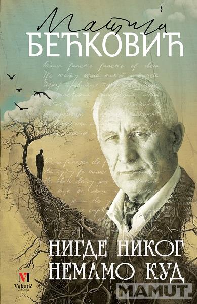 NIGDE NIKOG, NEMAMO KUD 