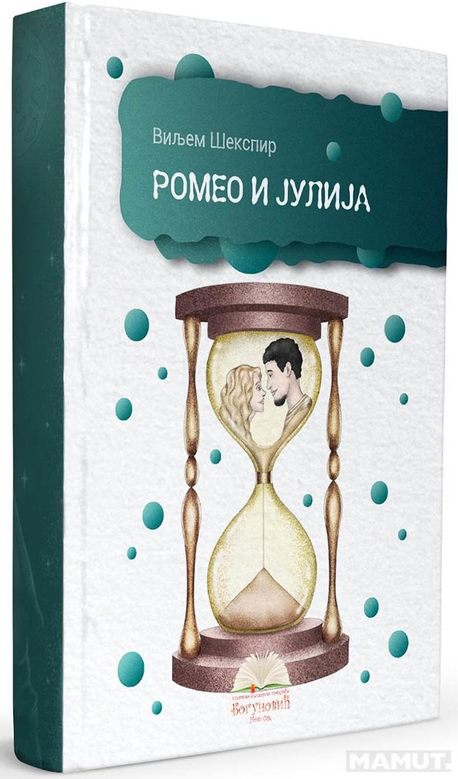ROMEO I JULIJA (tvrdi povez) 