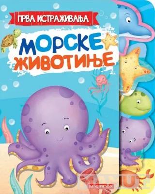 PRVA ISTRAŽIVANJA - MORSKE ŽIVOTINJE