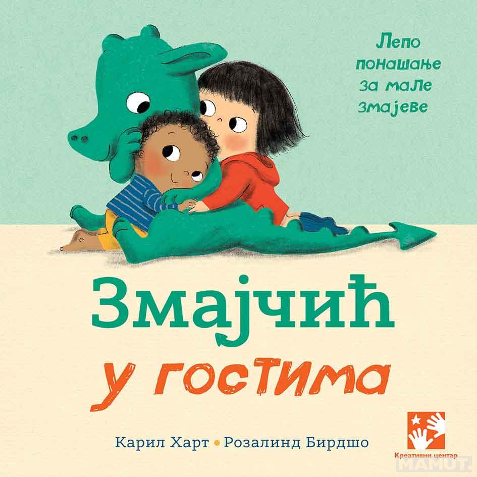 ZMAJČIĆ U GOSTIMA 