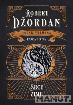 TOČAK VREMENA - Srce zime 