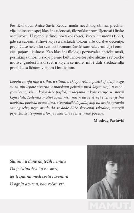 IZABRANE PESME ANICE SAVIĆ REBAC 