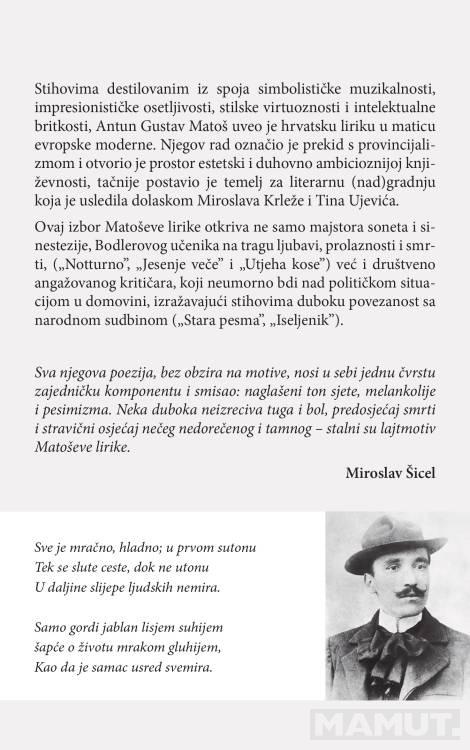 IZABRANE PJESME ANTUNA GUSTAVA MATOŠA 