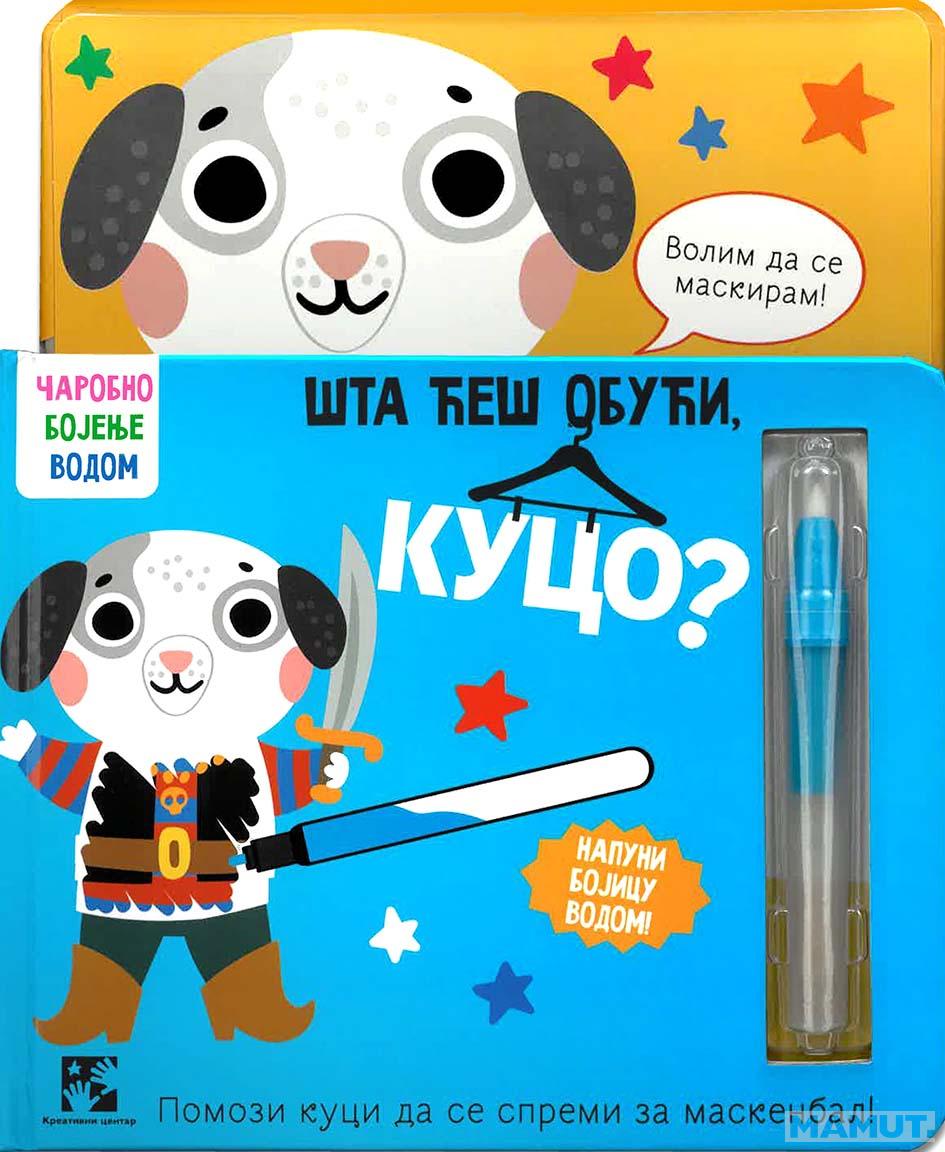 ŠTA ĆEŠ OBUĆI, KUCO? 