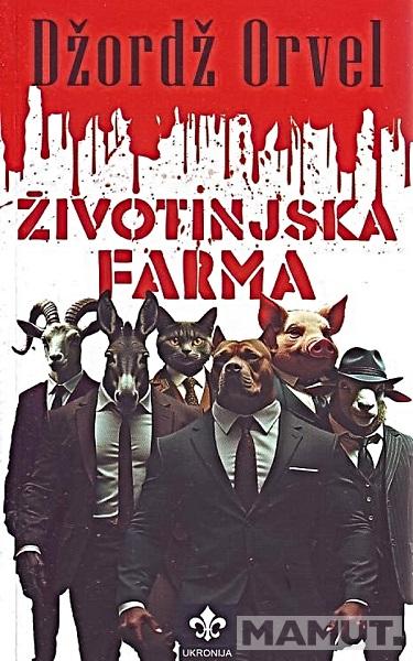 ŽIVOTINJSKA FARMA 