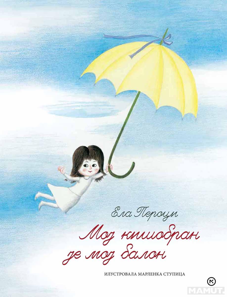 MOJ KIŠOBRAN JE MOJ BALON 