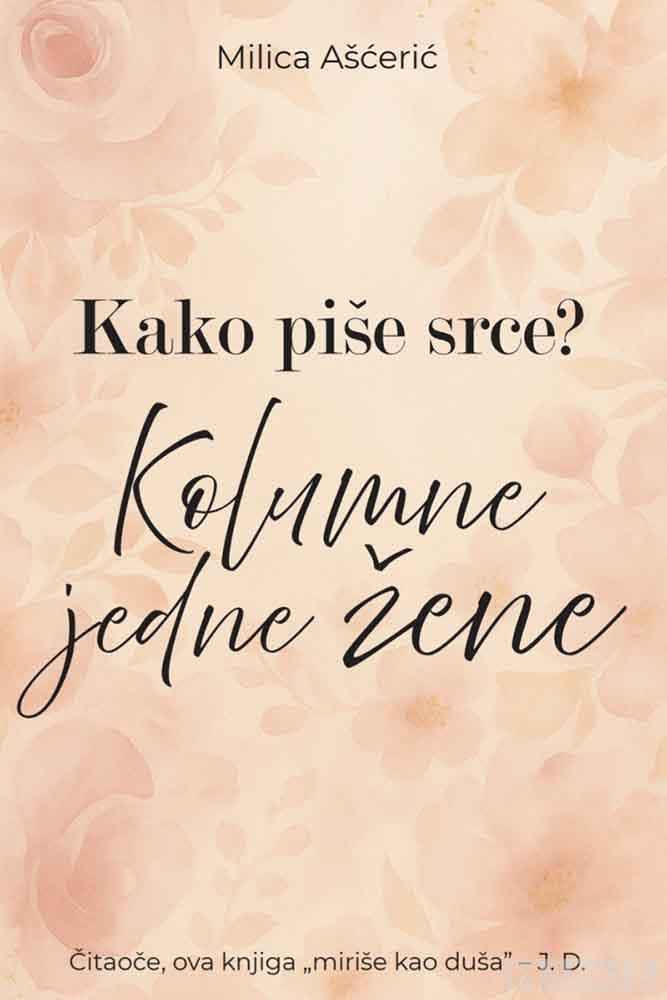 KAKO PIŠE SRCE? KOLUMNE JEDNE ŽENE 